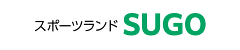 スポーツランドSUGO　スポーツ走行のページへ移動